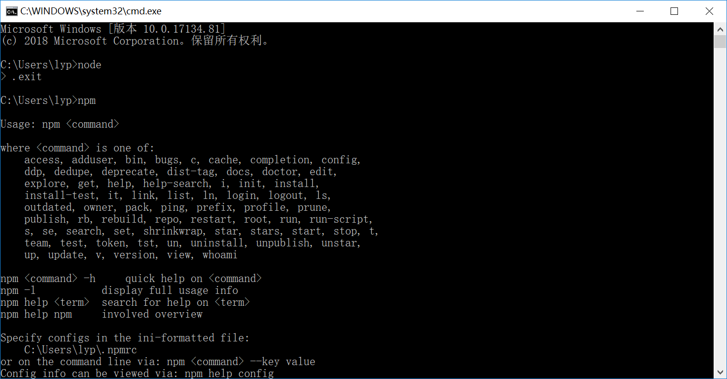 cmdnode