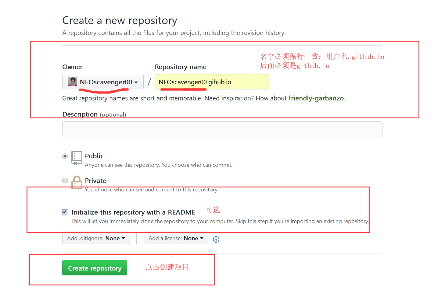 git_io
